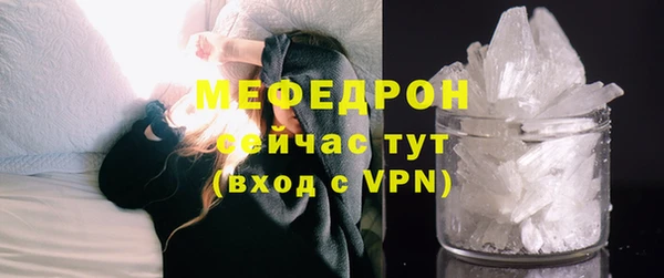 мефедрон VHQ Верея